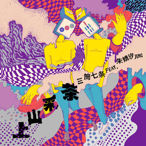 我吸老师的丰满大乳奶水视频
